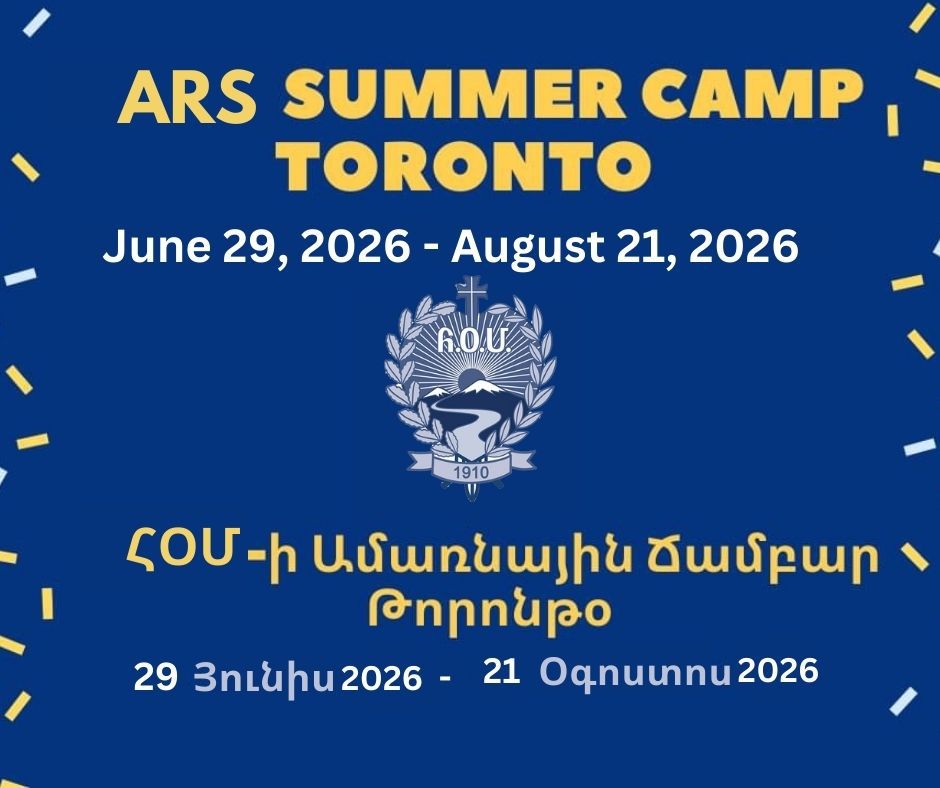 Summer Camp 2026
